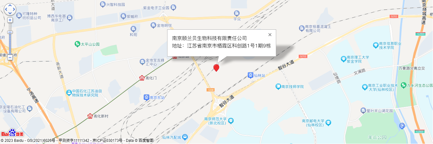 南京頤蘭貝生物科技有限責任公司