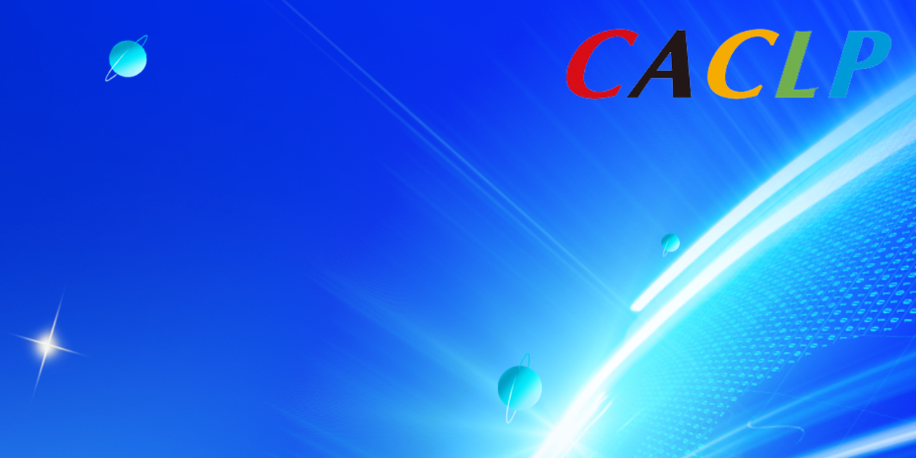 2024CACLP | 14年厚積薄發(fā)，頤蘭貝煥新而來(lái)！